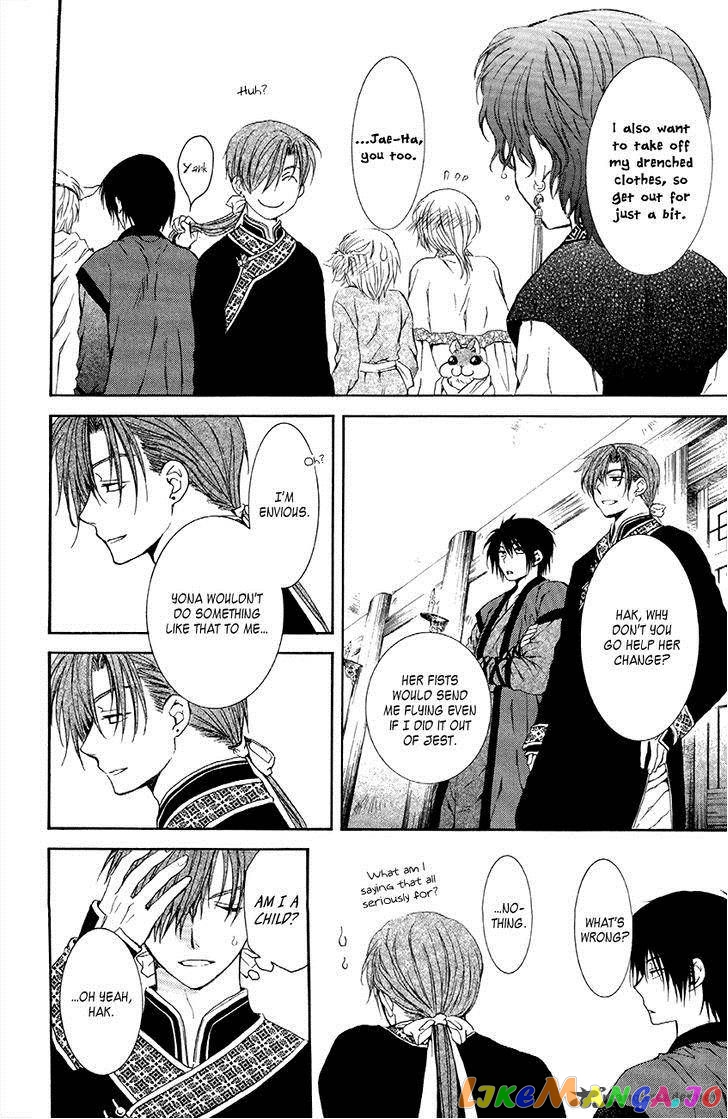 Akatsuki No Yona Chapter 77 image 11